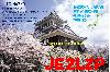 EB-22449-JK3UFY.jpg